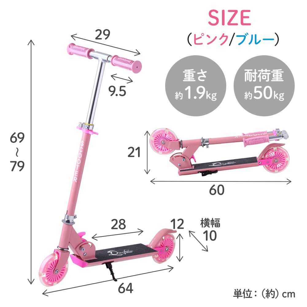 Iimono117 Kids' Kick Scooter, 2-Wheel, Illuminating LED Tires, 3 Height Adjustments, Brake, Stand Included, 50kg Weight Capacity, Foldable, Adjustable