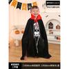 Halloween children's cape hat set, magician cape party costume Halloween costume props