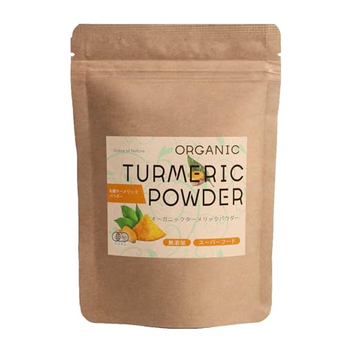 Grace of Nature Organic Turmeric Powder Organic Powder Made in Vietnam Organic JAS Certified (100g)