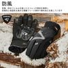 Cold Weather Work Gloves for Temperatures or 3M C100 Cotton Refrigerator Gloves 1 Pair [Vgo...] -20°C Above, Lining, Touchscreen, Waterproof,