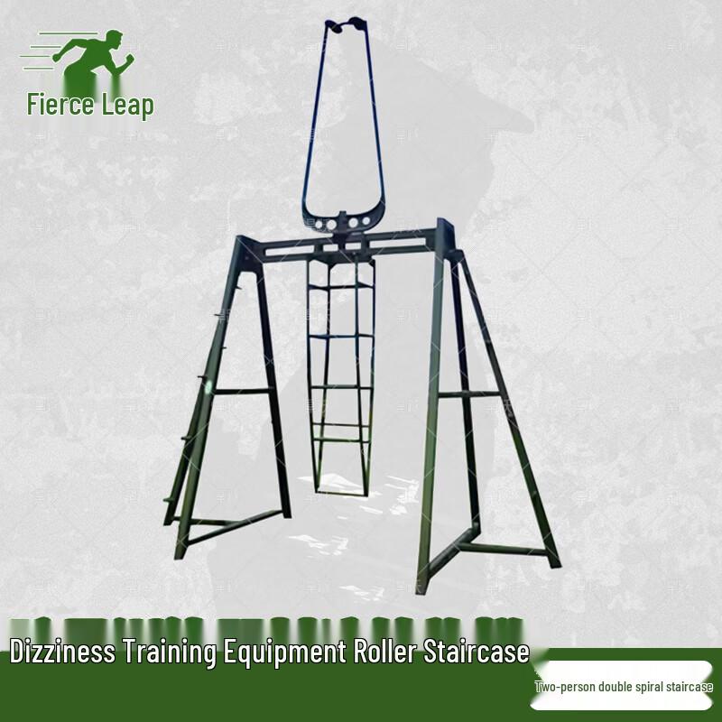 Hanyue Fitness Dizziness Training Spiral Ladder