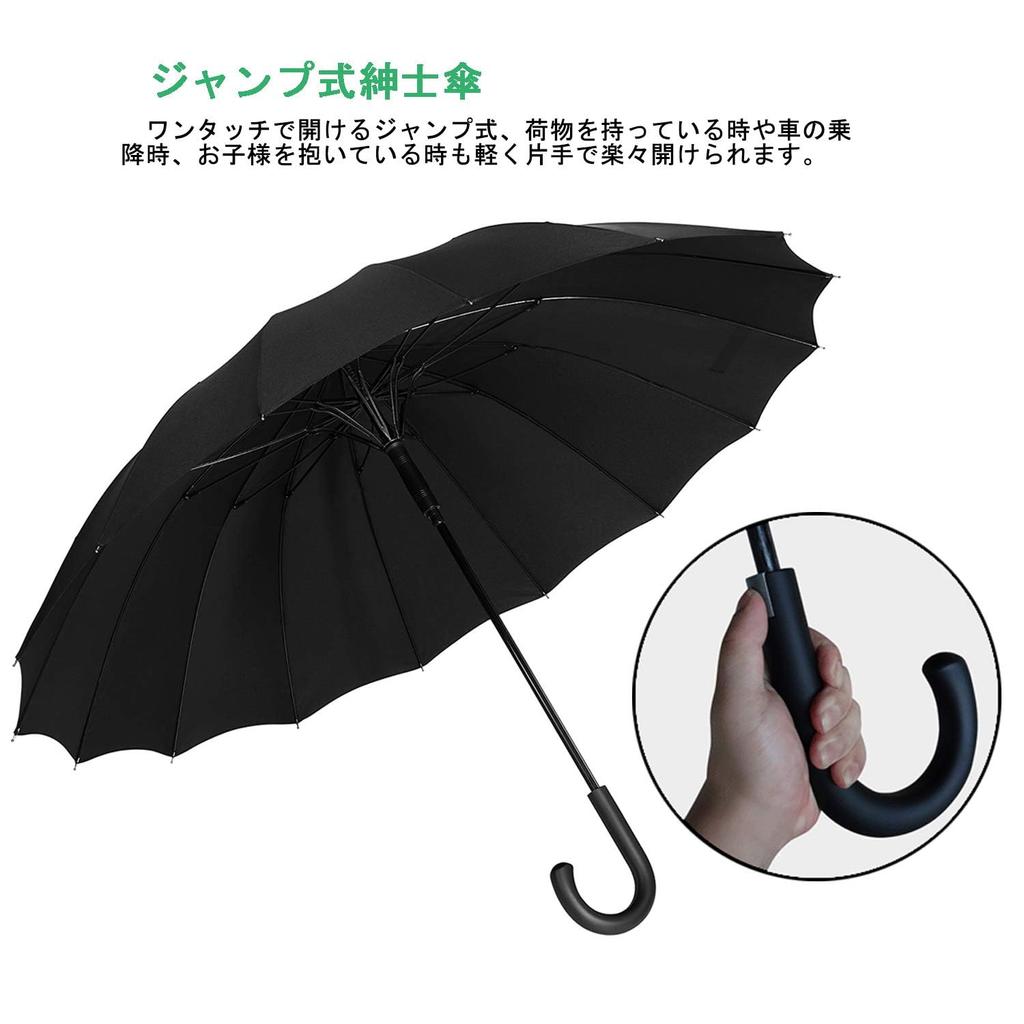 Long 16 Glass Teflon Water Repellent 210T High Strength Glass Large Sunny or Rainy Comes with Storage Pouch [Qesquilo] Umbrella, Ribs, One-touch