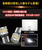 WENLE Explosive T10 LED Bulb White 6000K Position Lamp Room
