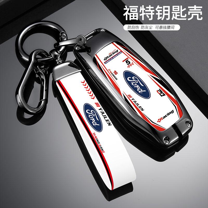 AAAMJ1 Car Key Case Cover Shell Racing Style Design Accessories For Ford Fusion Mondeo Mustang F-150 Explorer Edge 2015 2016 2017 2018