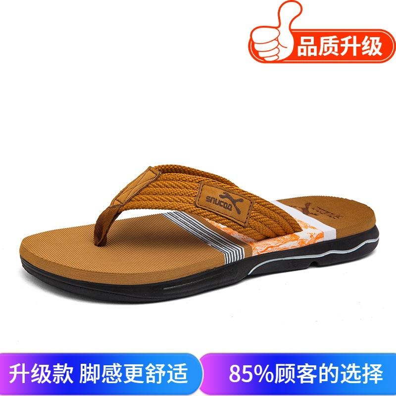 2025 European and American Fashion Slippers Men's Summer Travel Beach Flip-flops Outdoor Non-slip Slippers Foreign Trade Bed and Breakfast