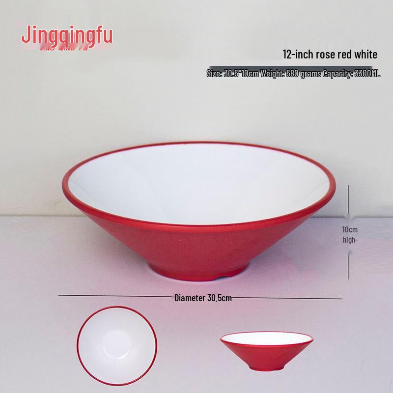 Jingqingfu A5 Melamine Two-Tone Conical Noodle Bowl