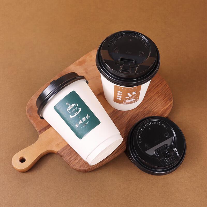 Baijie (BJ) Disposable Paper Cups