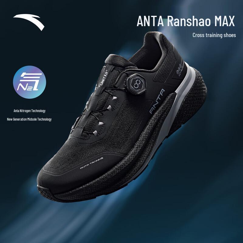 

Anta Burn Max Men s Breathable Training Shoes 41