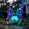 Solar Flying Insects Night Light with Hanging Rope/Hook Metal Simulated Insect Ornaments Lights Outdoor for Garden Home Decor