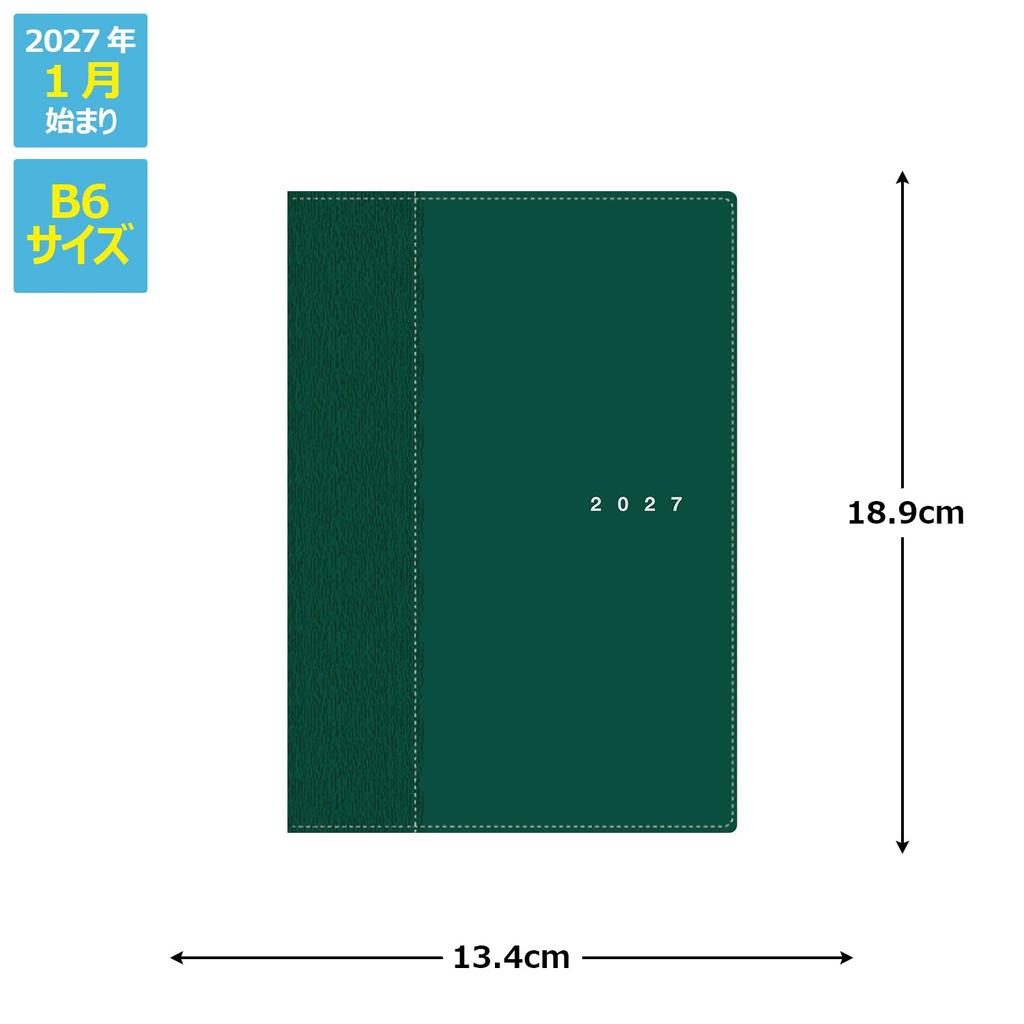 Takahashi Planner 2027 B6 Weekly Charm 9 Royal Green January No.359 (Starts 2027)