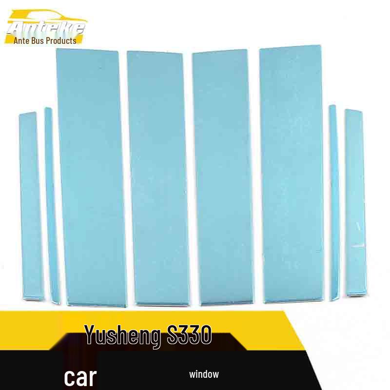 JMC Yusheng S330 Window Bright Strip: Anti-Scratch Car Body Glass Decorative Trim Sticker