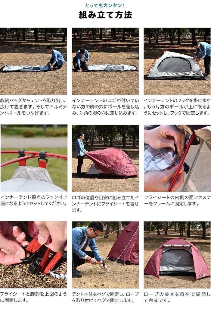 FIELDOOR Camping Tent with Fly Sheet Field Camp Dome 100 Includes Peg Rope Carry Bag for 1 Person Solo Hanging Type UV Protection Water Resistant