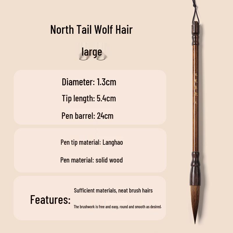 Beiwei Wolf Hair Calligraphy Brushes: Beginner to Expert, Large, Medium, Small Sizes for Regular Script.
