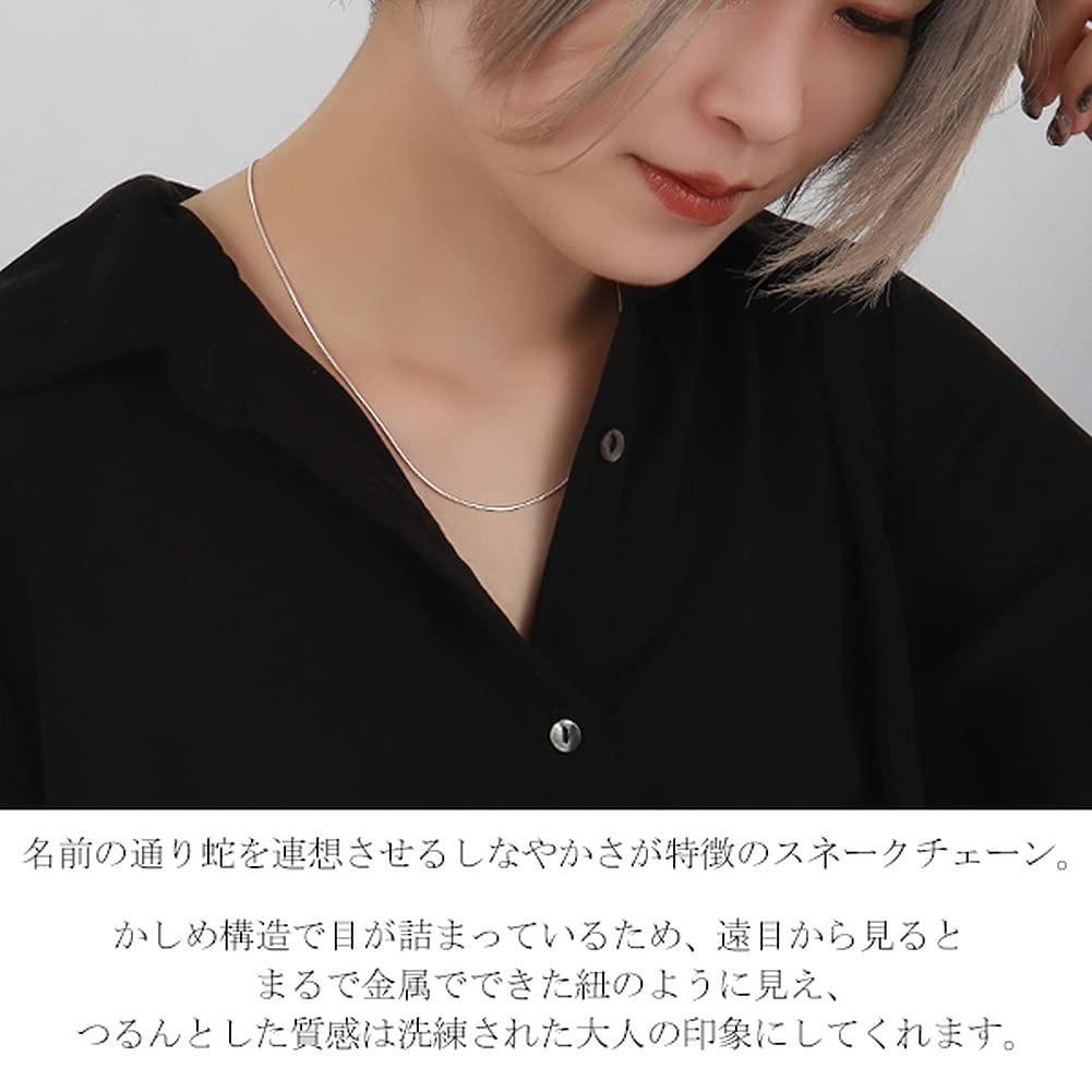 Gin no Snake Srebro Próby 925 Łańcuszek Gładki Łańcuszek Wężykowy Tylko [Shinjuku Kura] Łańcuszek, Około. 0,7 mm szerokości, 45 cm, damski, naszyjnik, delikatny, cienki,