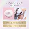 Essential The Beauty Hair Texture Beauty Barrier Conditioner to Protect Bare Hair Pump 450ml