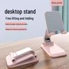 Aluminum Alloy Rotating Folding Phone Holder - Portable Desktop Stand with Custom Logo & Gift Option
