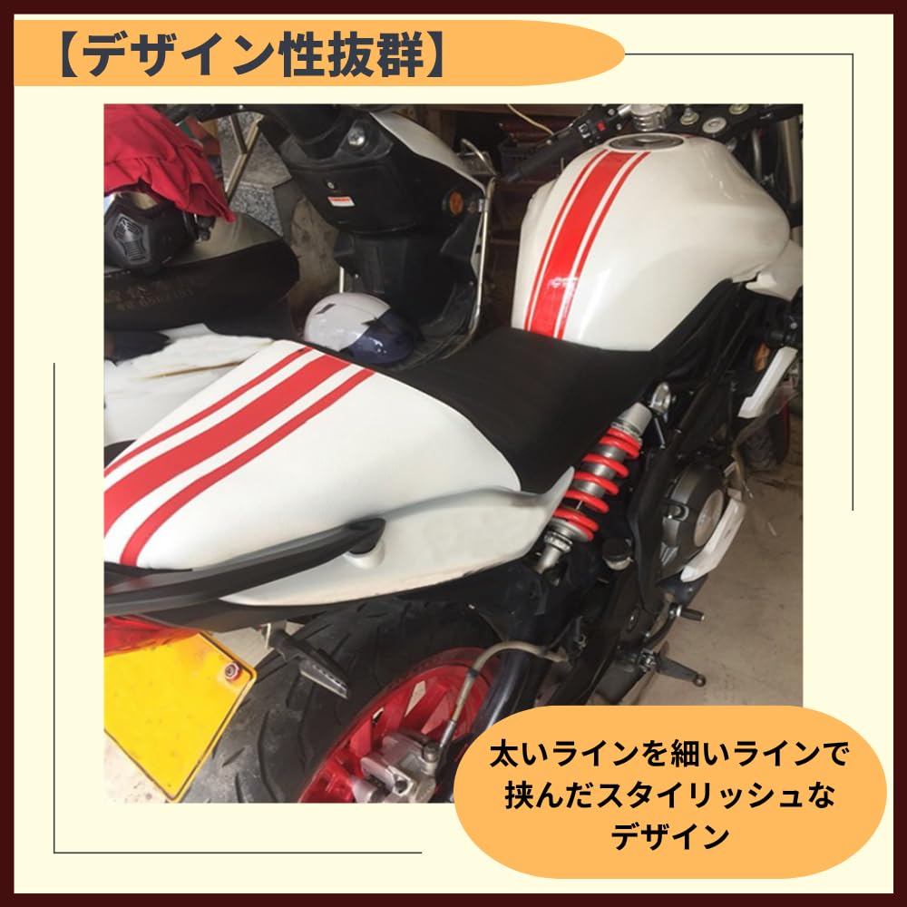 Ideamall Bike Sticker Body Helmet Tank Stripe Line 1.8 X 19.7 Inches (4.5 X 50 Cm), Set of 2 (Red)