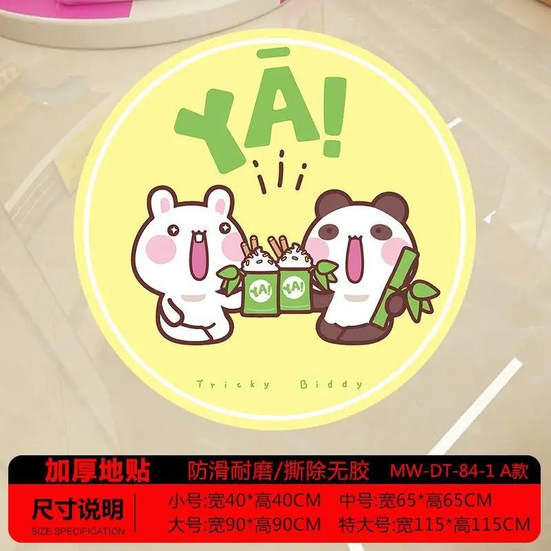 

Thickened Cartoon Animal Decoration Floor and Wall Renovation Covering Ugliness Repairing Holes Waterproofing Wallpaper Painting 40cm x 40cm