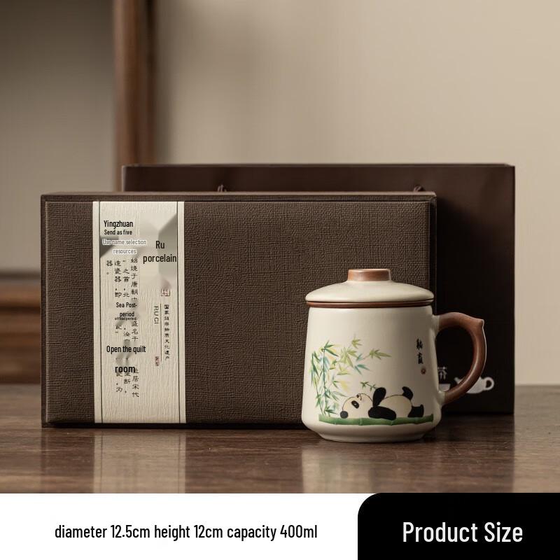 Mantanghua Ceramic Tea & Coffee Gift Cups