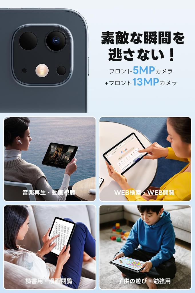 Android 15 Tablet Large Screen 24GB 128GB 1TB GMS CPU T606 G57 Thin Lightweight Android 6000mAh OTG Widevine Incell IPS and [10.1-inch & AI-Optimized