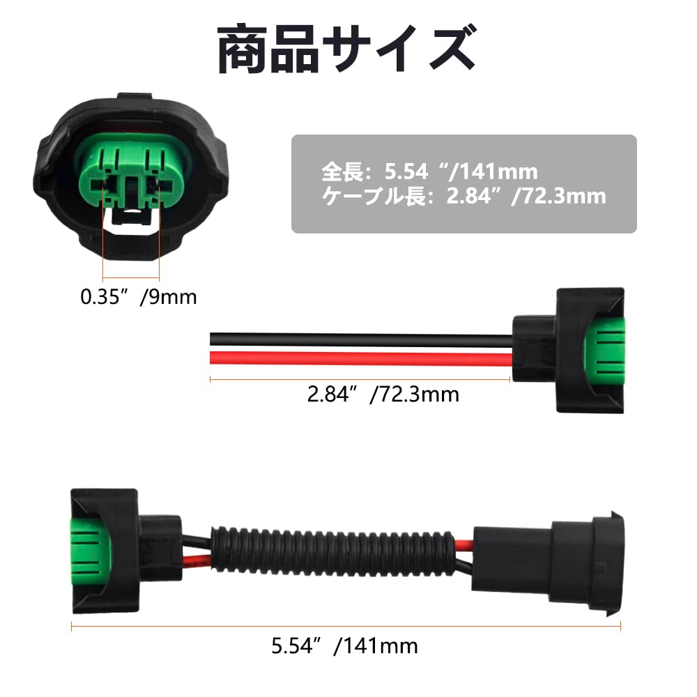WMYCONGCONG 2pcs H11 / H8 Male Female Connector Wiring Harness