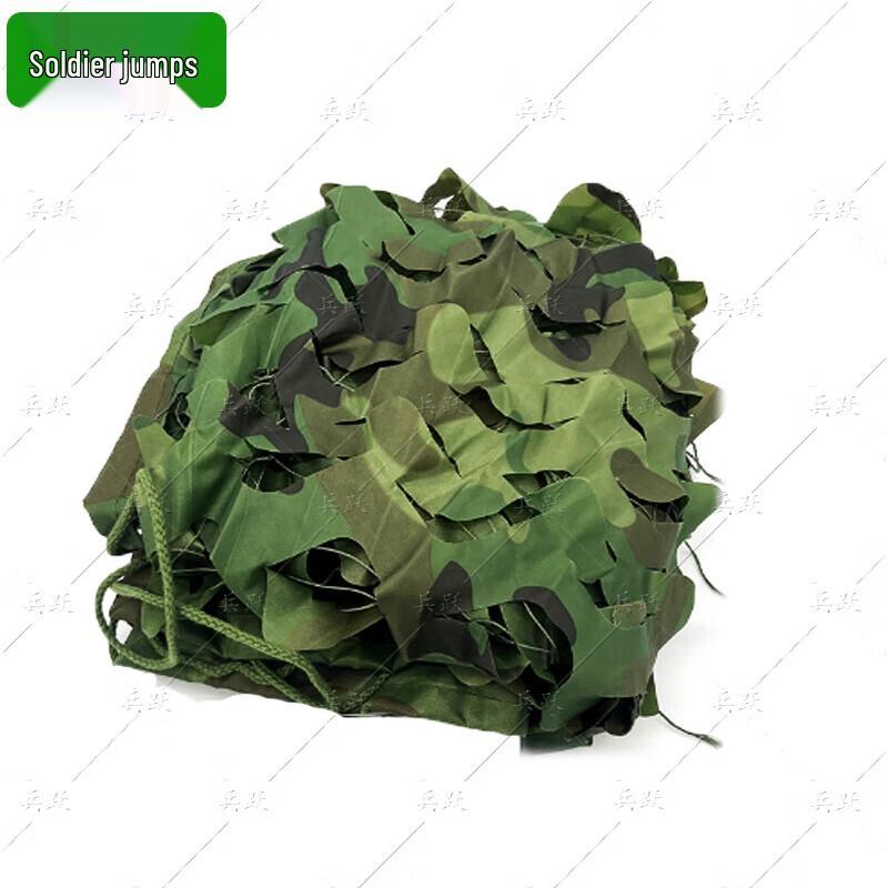 Bingyue Outdoor Camouflage Net