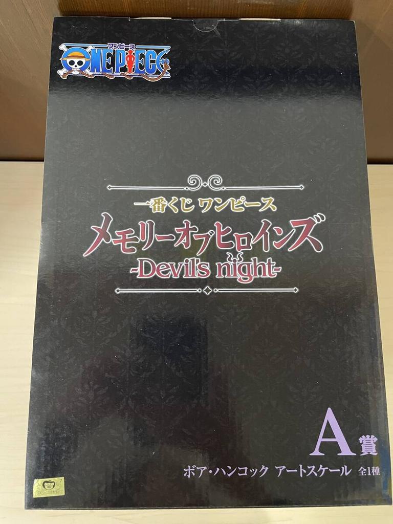 [USED]ONE PIECE Ichiban Kuji Memories of Heroines -Devil's night- Prize A Boa Hancock Art Scale Figure (Unopened / Mint Condition)