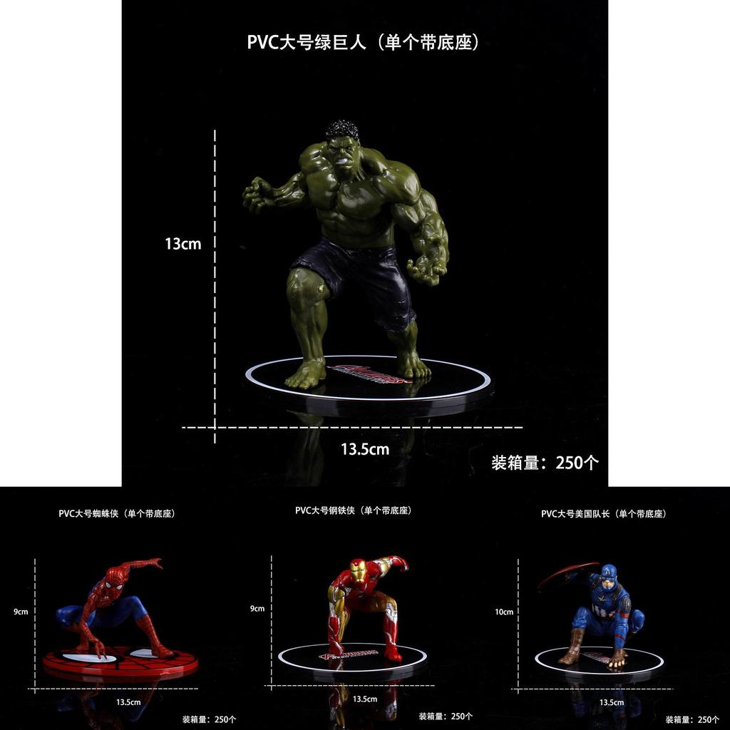 Hochwertige Avengers Spider Hulk Captain America Iron Man Charaktermodell Dekoration Für Fans