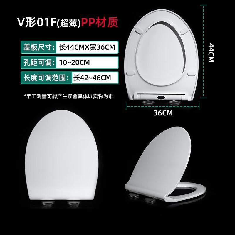 YIXI Ultra-Thin PP Universal Toilet Seat