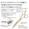 DEEDS Professional Thinning Scissors with Forged Pink Gold Titanium Handles 30 Thinning Made In Japan by a Japanese Scissors Manufacturer for