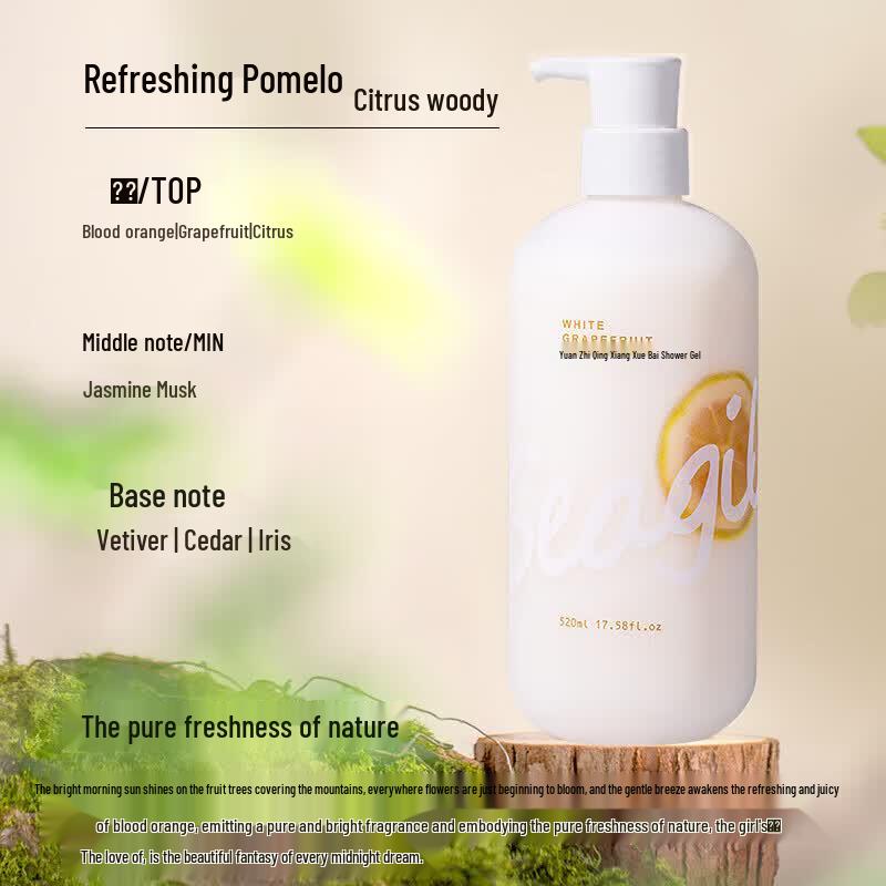 Seagilon Fresh Grapefruit Shower Gel