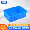 Contenant de stockage en plastique