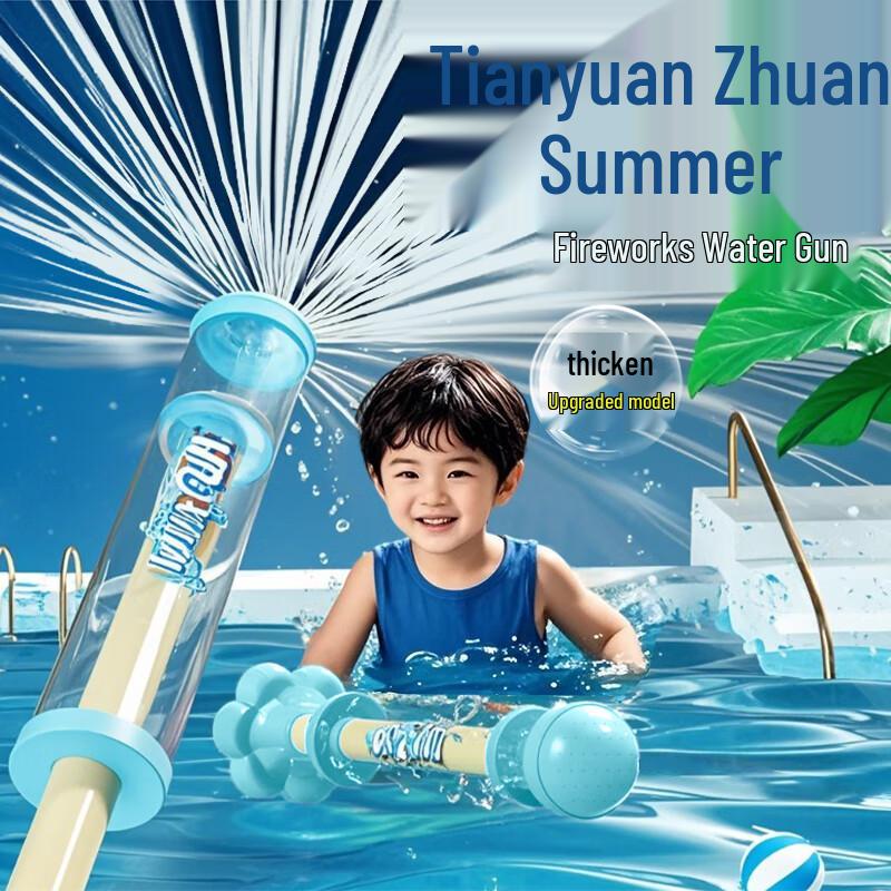 Kids Firework Spray Water Gun
