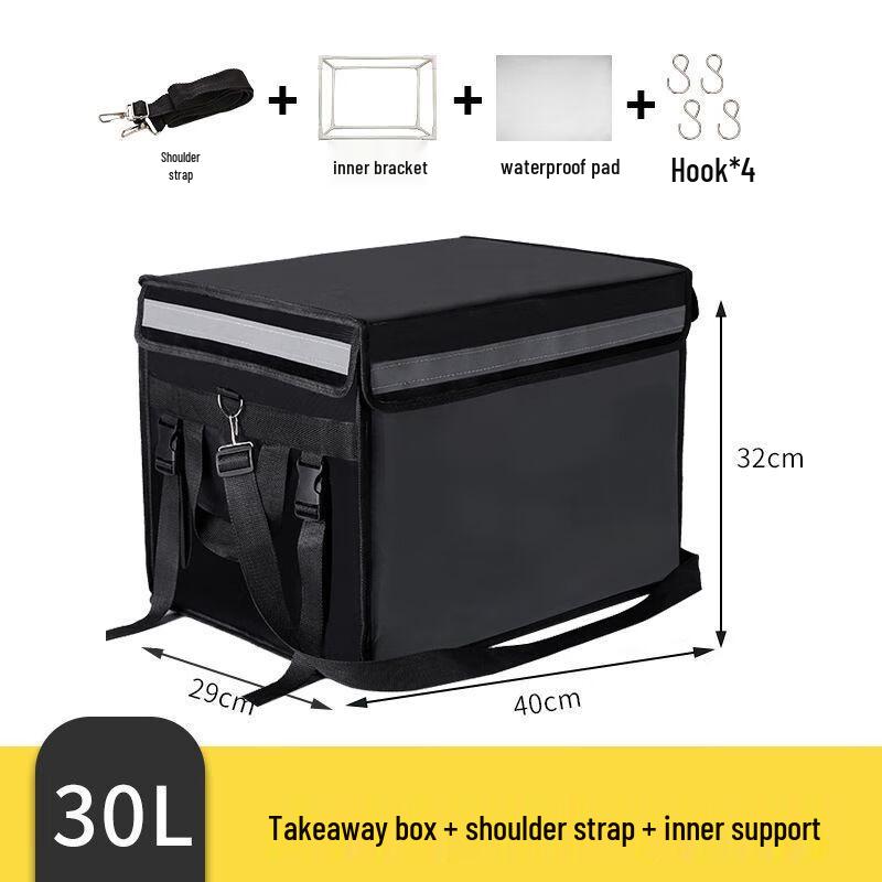 Weina Food Delivery Thermal Box 30L