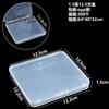 12.5 12.5 1.5 Inch Square Box with 1.5 Inch Height for Storage and Organization