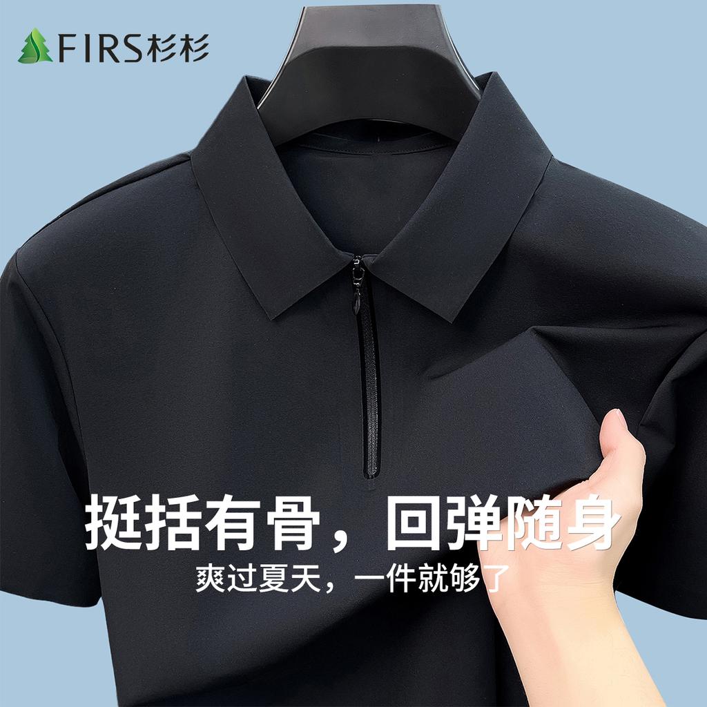 Summer Refreshing Zipper Explosive Lightweight and Breathable Men's Short Sleeved Polo Shirt