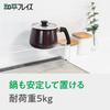 Wahei Freiz stove back rack spice rack Kachikore