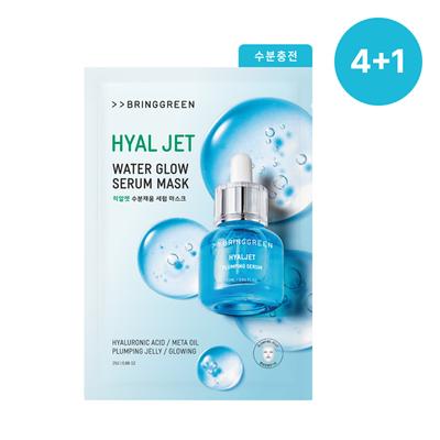 Hyal Jet Water Glow Serum Mask Sheet 4+1ea Special Set