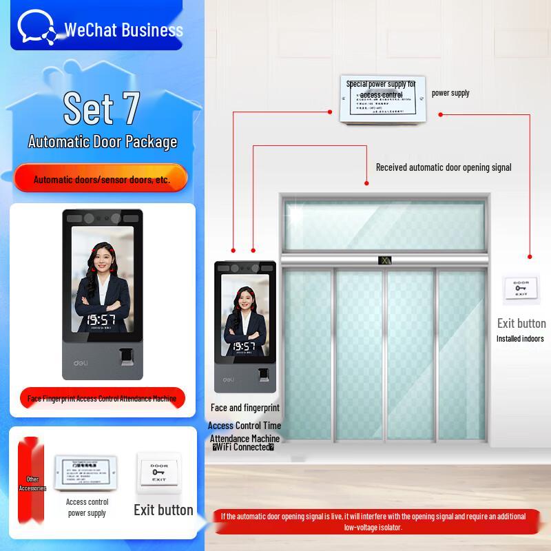 

WeChat Work Face & Fingerprint Recognition Cloud Access & Attendance System CN plug (adapter included) Set 7: Automatic Door Kit (Installation Included)