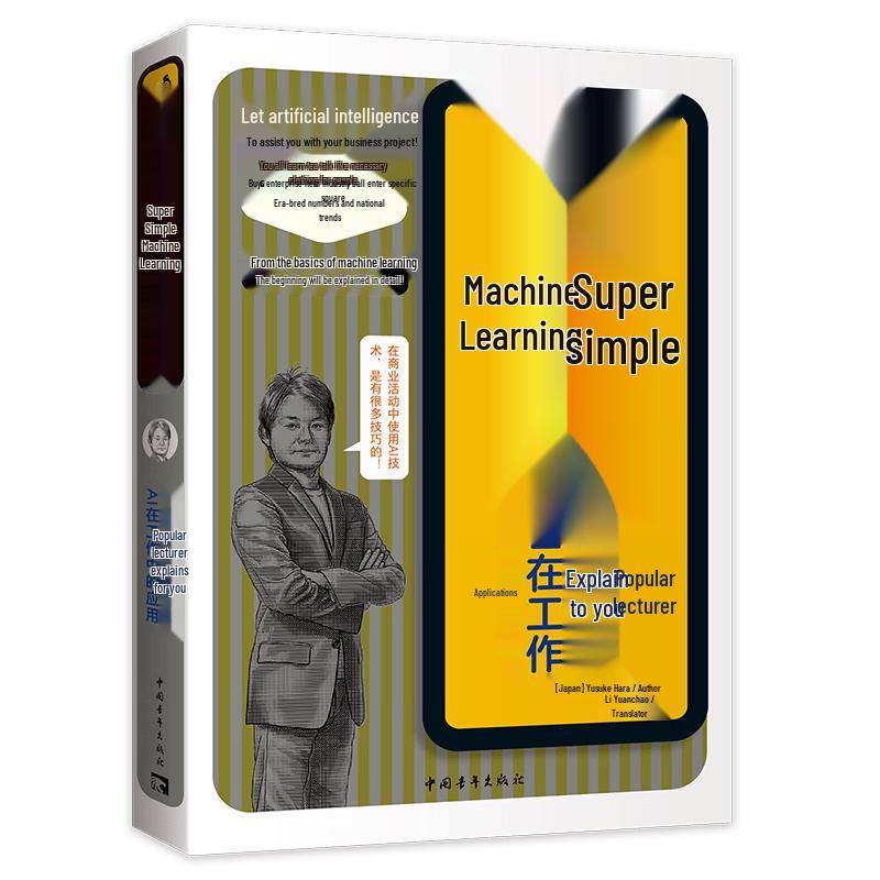 Super Simple Practical Tech Guides