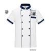 Shiyi Short-Sleeved Culinary Work Uniform