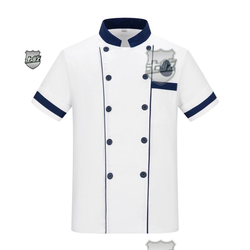 Shiyi Short-Sleeved Culinary Work Uniform