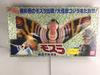 Godzilla Mothra Mothra vs.