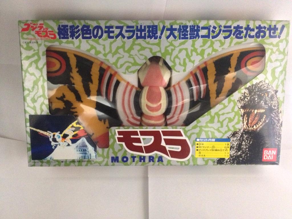 Godzilla Mothra Mothra vs.