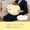 MORIPiLO Pompompurin Body Hug Me Plush Character Sanrio 427794 Pillow, Approx. 61x36cm, Cushion, Goods, Gift, Pillow, Yellow,