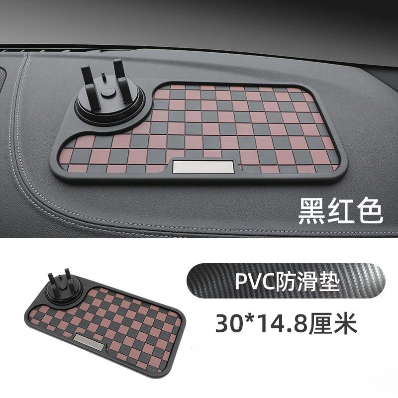 2 in 1 Dashboard Anti Slip Mat with Phone Mount 360-Degree Rotation Car Phone Holder PVC Non-Slip Key Storage Mat for Car