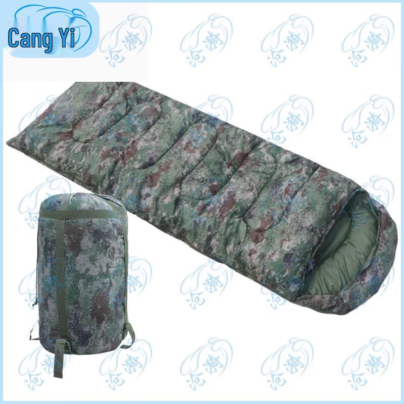 Cangyi Camouflage Outdoor Camping Sleeping Bag