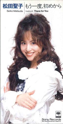 

CD MATSUDA SEIKO - Mouichido,hajimekara SEDL3821 SONY RECORDS Japan Japanese Pop/Rock Used