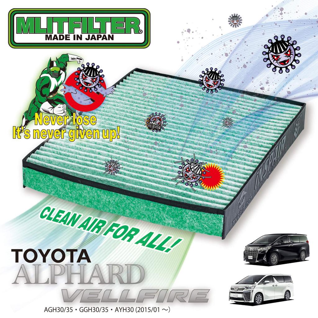Emrit Filter Toyota Air Conditioner Filter Pollen and Alphard/Vellfire D-020_ALVEL (AGH30/35 GGH30/35 AYH30) Protection, Antibacterial, Antifungal,