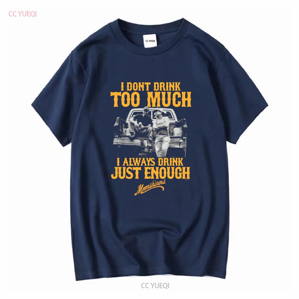 Moonshiners  T Shirt I Dont Drink Too Much Always Just Enough Sz M Vintage Washed Top For Everyday Wear Comfortable Soft Homme